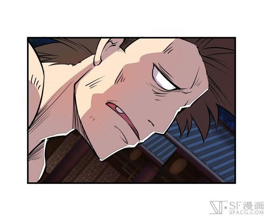 Martial King’s Retired Life Chapter 25 Gambar 39